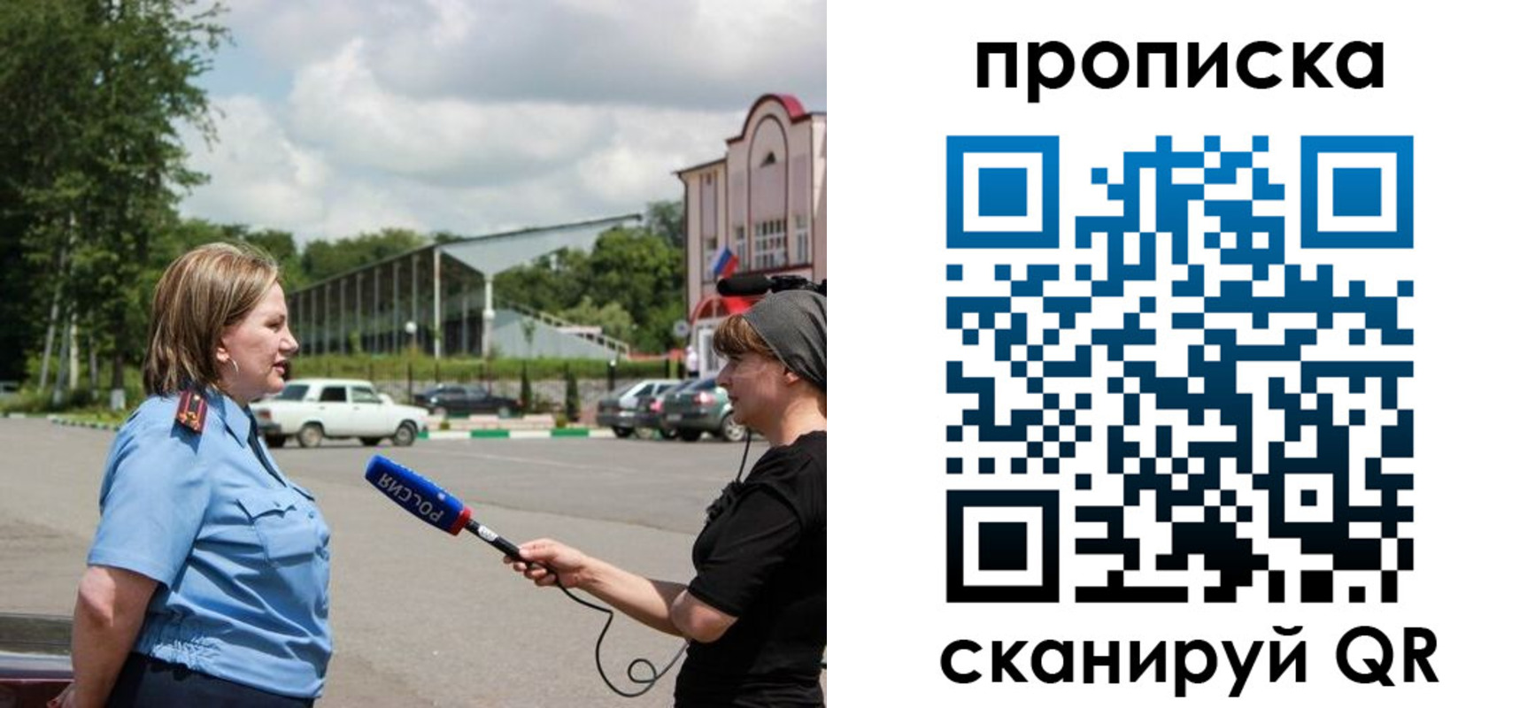 найти адрес прописки в Далматово