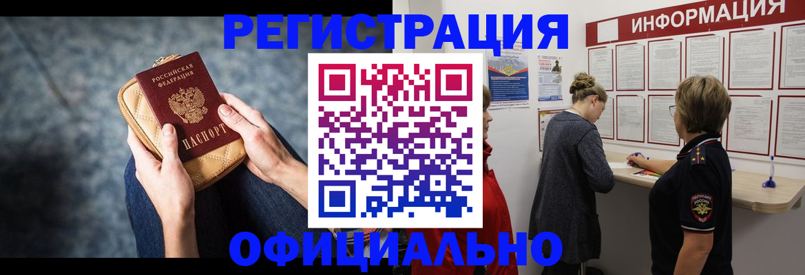 регистрация для дет. сада в Далматово