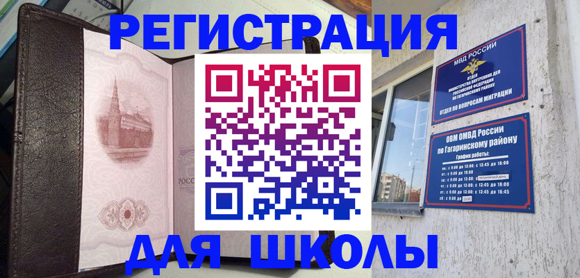 пропишу в квартире в Далматово
