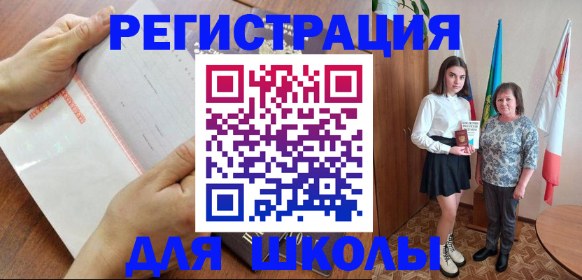 где прописаться в Далматово